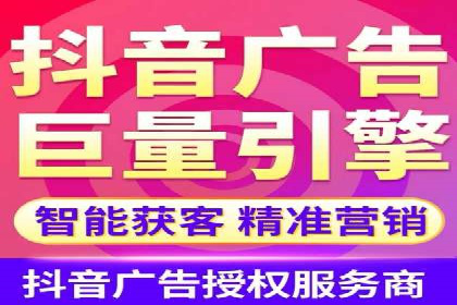 微信信息流广告的投放技巧与效果评估