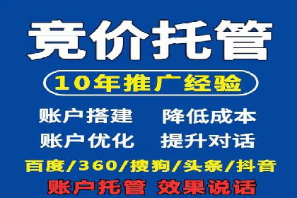 百度优化推广案例分享：关键词策略的巧妙运用
